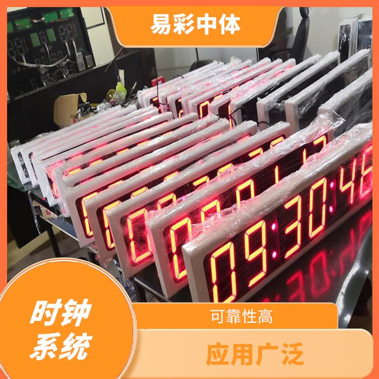 淮南标准同步时钟系统 应用广泛