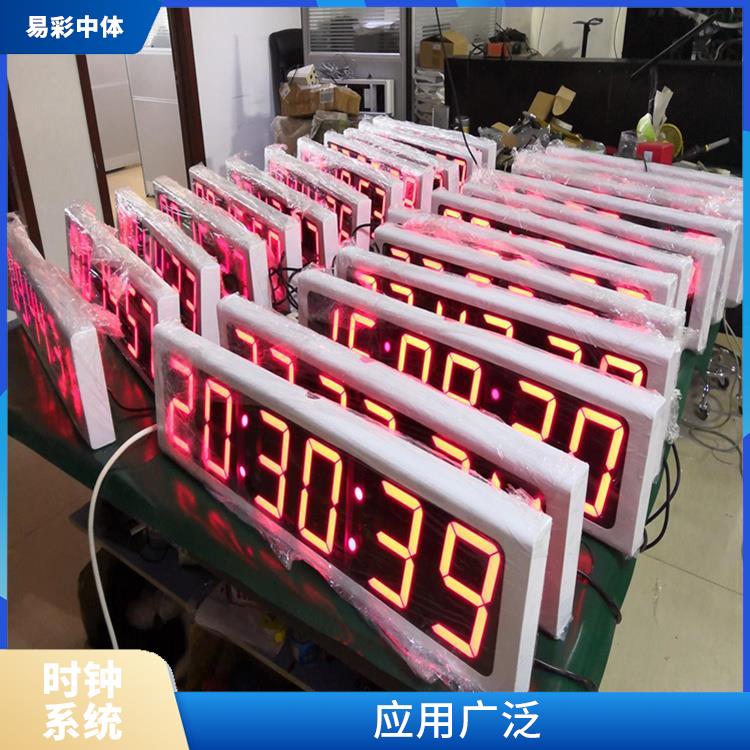 抚顺标准同步时钟系统厂家 易于安装 使用安全可靠