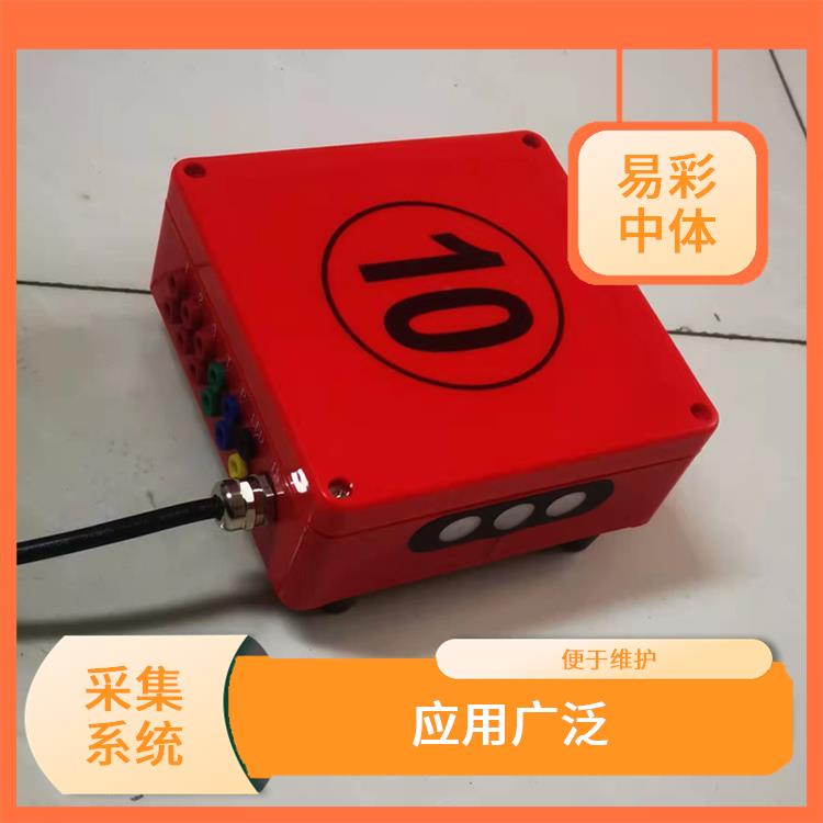 石家庄水下影像采集识别救生系统赛事系统 广泛的应用前景 高精度识别