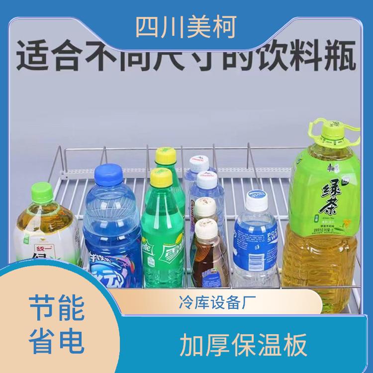 芦山冻库价格 名山农产品冻库价格 报价表