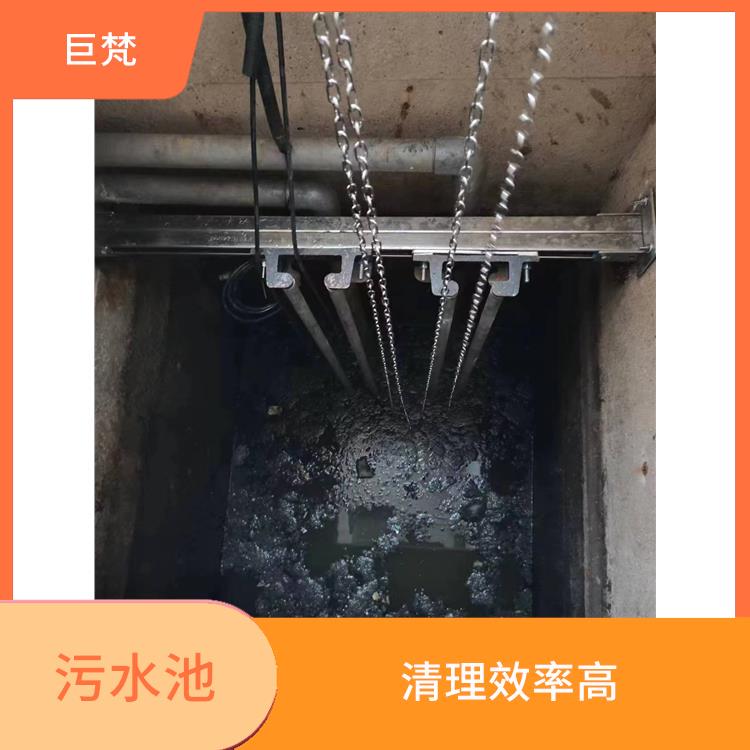 污水池淤泥清理方案 普陀区集水池清洗 清理效率高