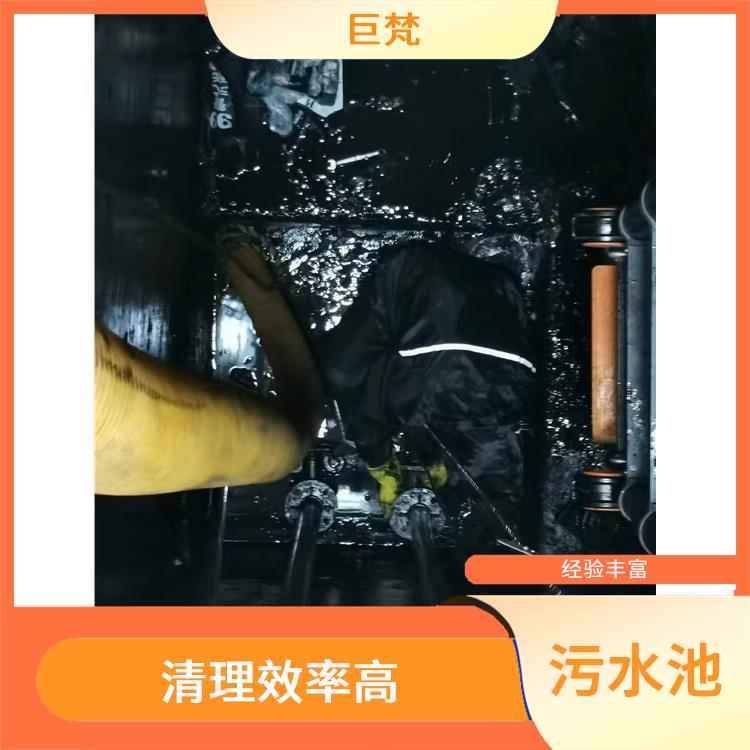 普陀区污水池清理 污水池清理 服务周到