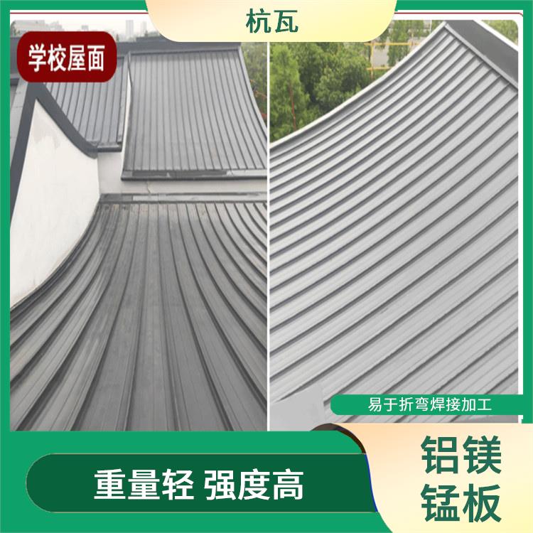 台州扇形立边屋面系统 坚固材质健康环保
