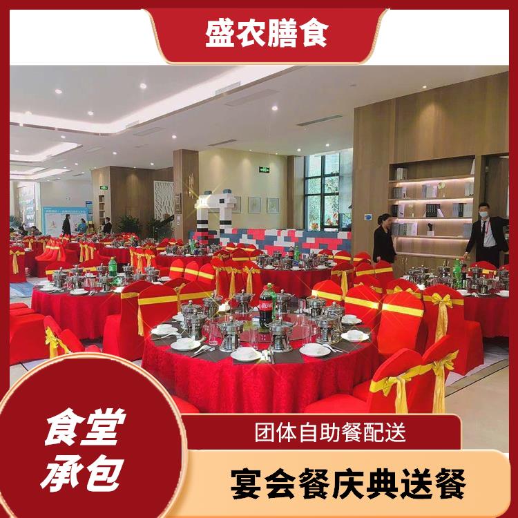 台山食堂承包工作餐团餐配送服务 宴会餐庆典送餐 提供一菜一价多样化的菜色自由消费