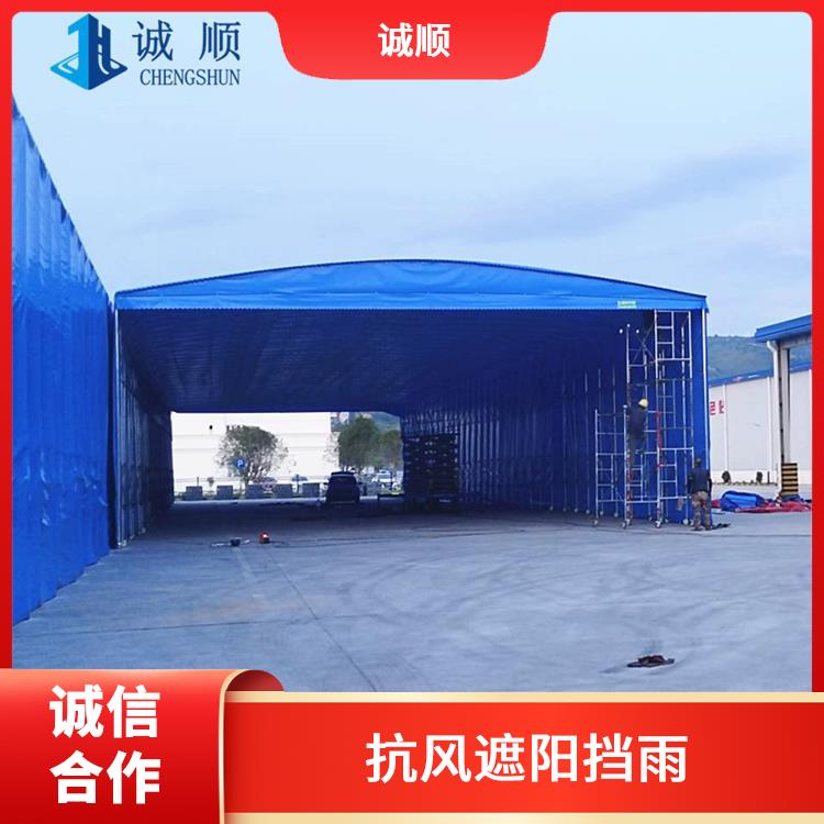 仓库棚 仓储活动遮阳蓬 源头厂家