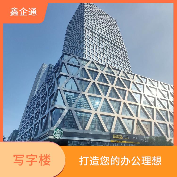 深圳福田区办公写字楼出租电话 提供舒的办公环境 助力企业发展