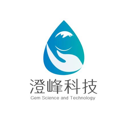 上海澄峰科技股份有限公司