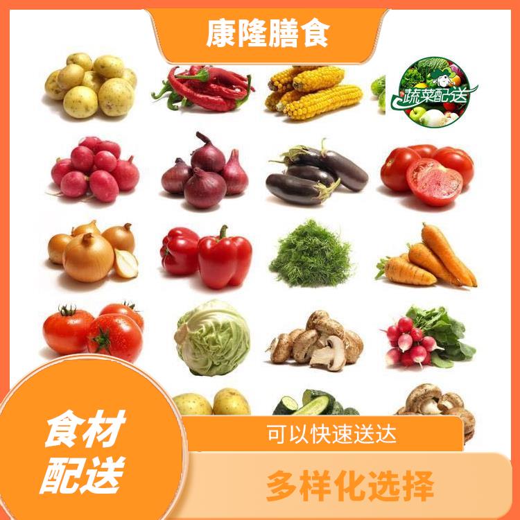 大岭山大片美食材配送平台 品种丰富