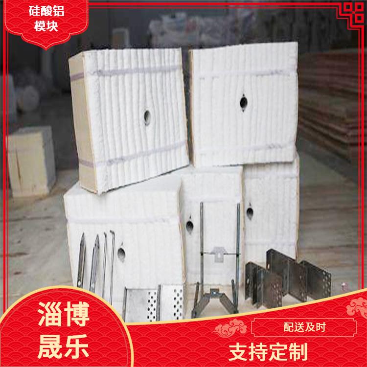 陶瓷纤维折叠块 固原硅酸铝模块 防火阻燃硅酸铝纸厂家