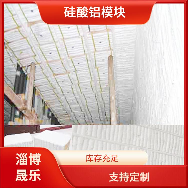 1360度硅酸鋁模塊多錢一立方 坤祥保溫陶瓷纖維紙