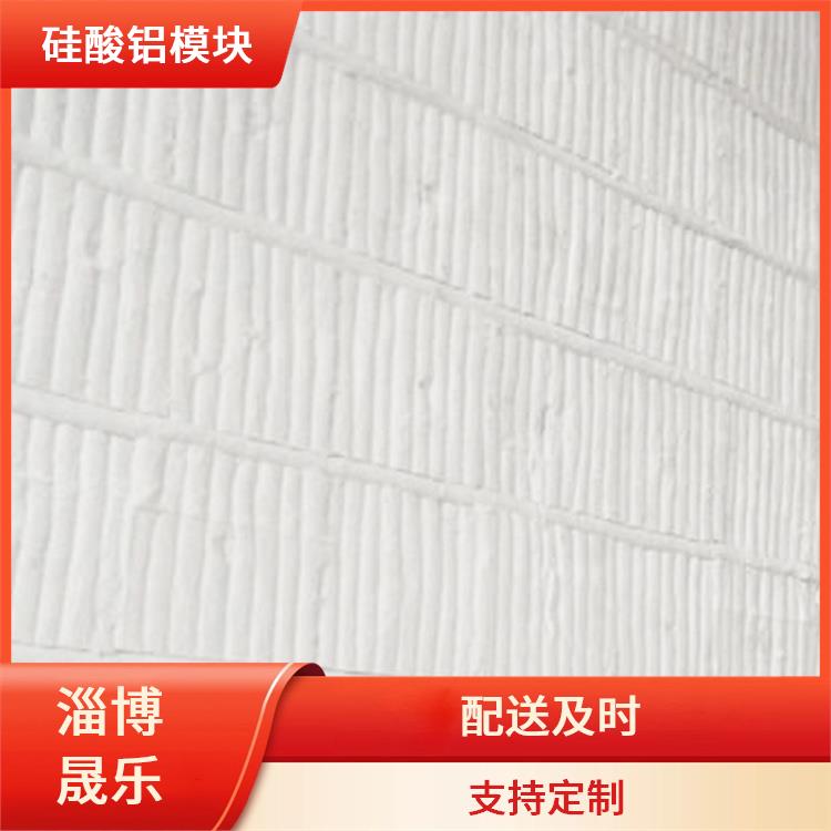 标准毯硅酸铝棉块 陶瓷纤维折叠块
