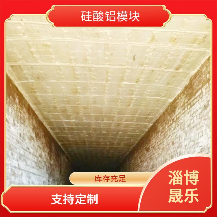 半标毯硅酸铝棉块多钱一立方 硅酸铝折叠块