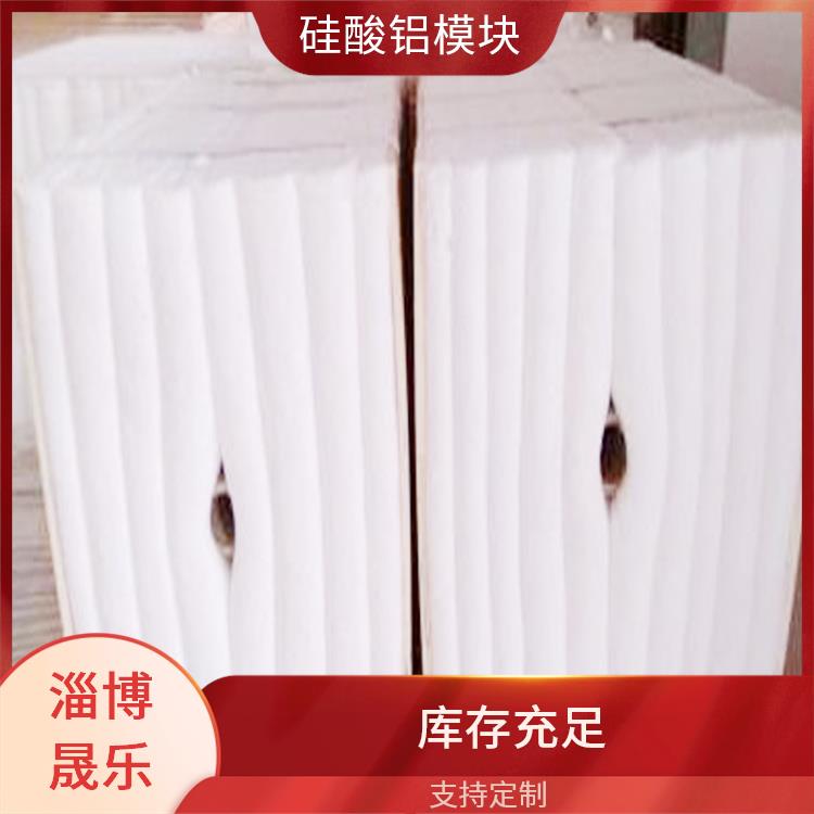 半标毯硅酸铝棉块多钱一立方 硅酸铝折叠块