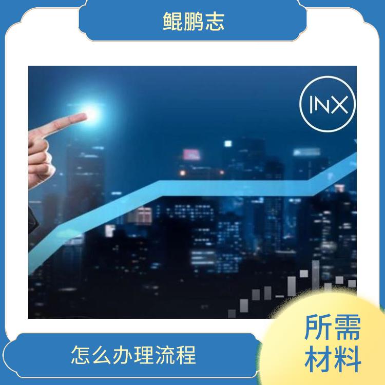 深圳盐田大鹏公司企业破产顾问找深圳盛莱 需要什么条件