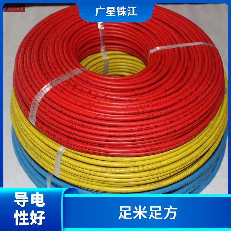 广星珠江BVR-1电线 优良铜芯 优质材料