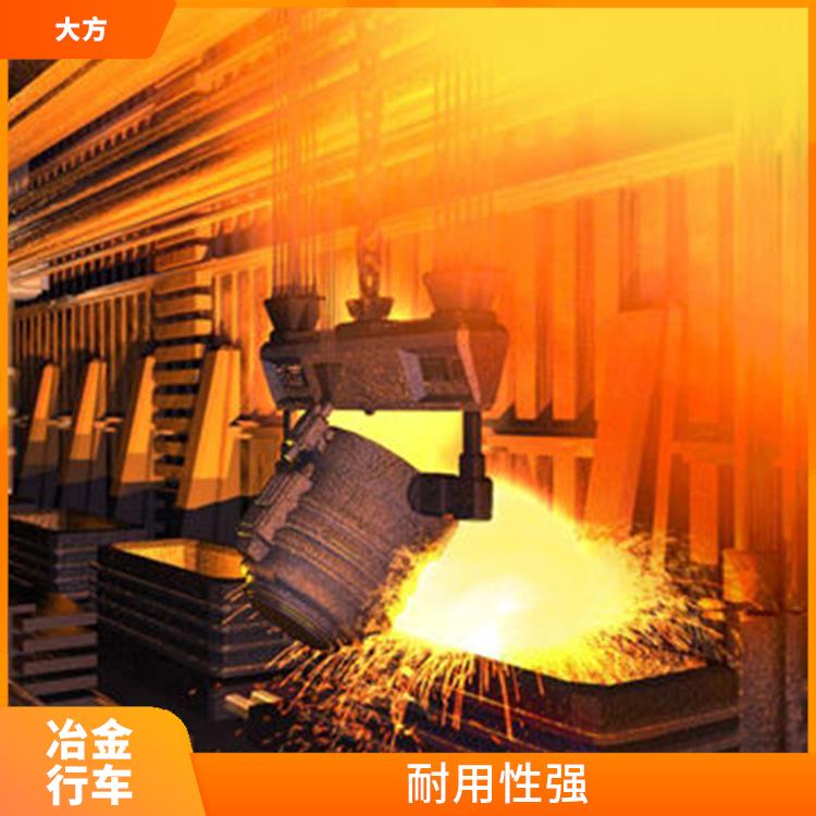 YZ铸造吊车起重机 操作灵活 载重能力大