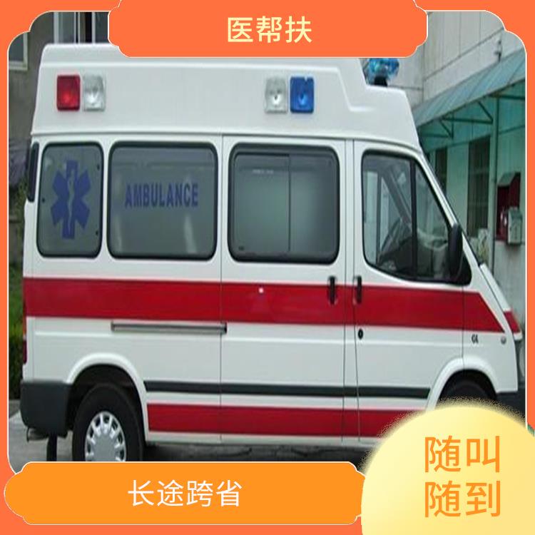 北京长途救护车出租电话 车型丰富 租赁流程简单