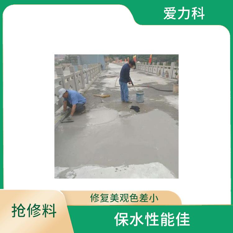 北京水泥基速凝修补剂 可冬季施工 修补轻松无忧