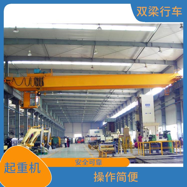 QD桥式双梁行车 运行平稳 结构稳定