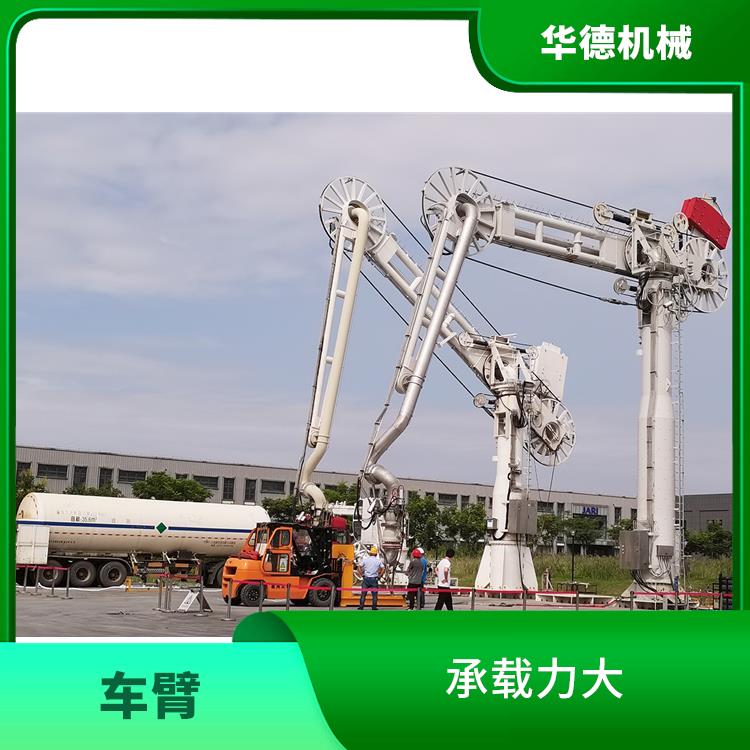 天然气装卸臂 操作灵活 由金属材料制成