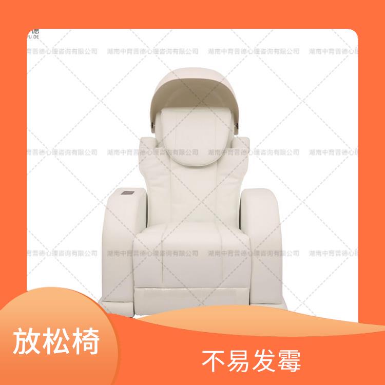 什么音乐放松椅好 结构紧凑 具有音乐放松功能