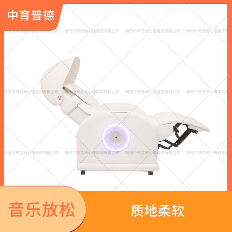 什么音乐放松椅好 结构紧凑 具有音乐放松功能