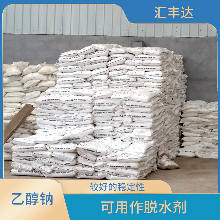 哈尔滨工业级乙醇钠用途 可用作脱水剂 良好的溶解性
