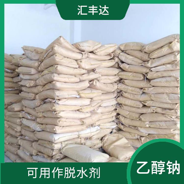 哈尔滨工业级乙醇钠用途 可用作脱水剂 良好的溶解性
