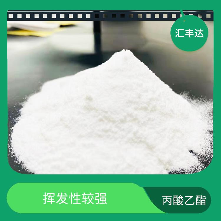 太原丙酸乙酯电话 挥发性较强 较低的沸点和闪点