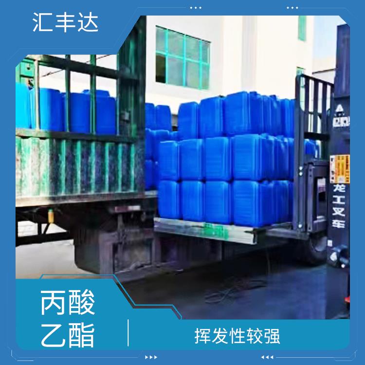 太原丙酸乙酯电话 挥发性较强 较低的沸点和闪点