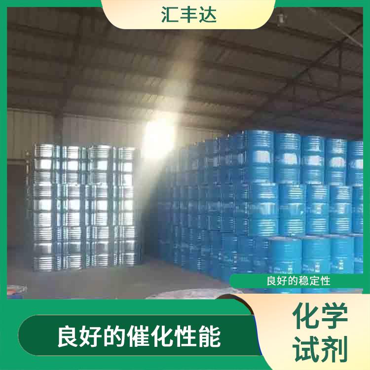 成都过氧化苯甲酰联系电话 易燃性较强 良好的催化性能
