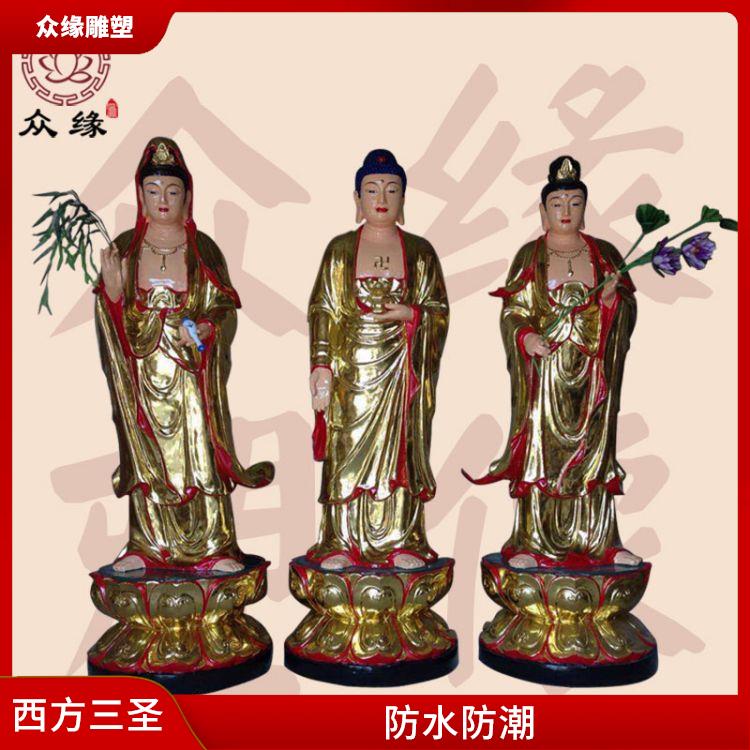 山西娑婆三圣佛像厂家 质地坚硬 由树脂材料制成的