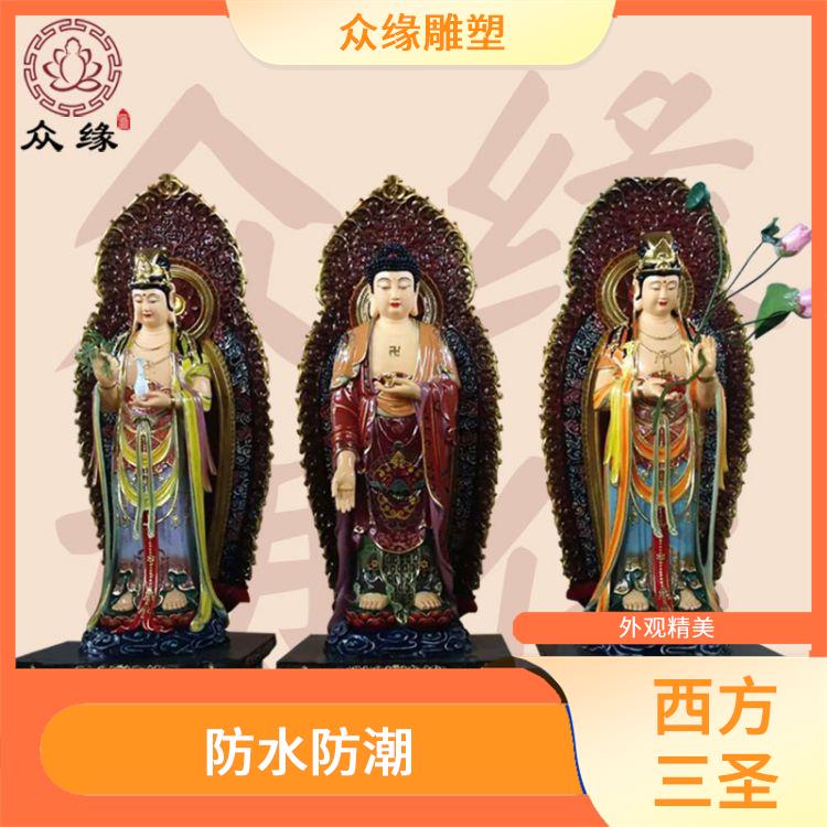 辽宁西方三圣佛像批发 造型优美 由树脂材料制成的