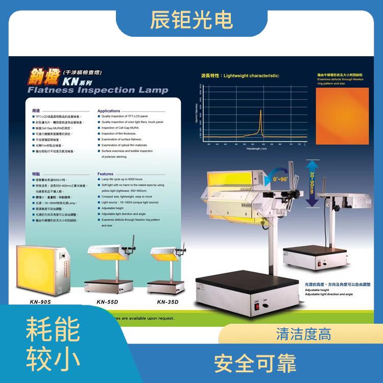 郑州全自动超声波清洗设备 结构合理 稳定运转