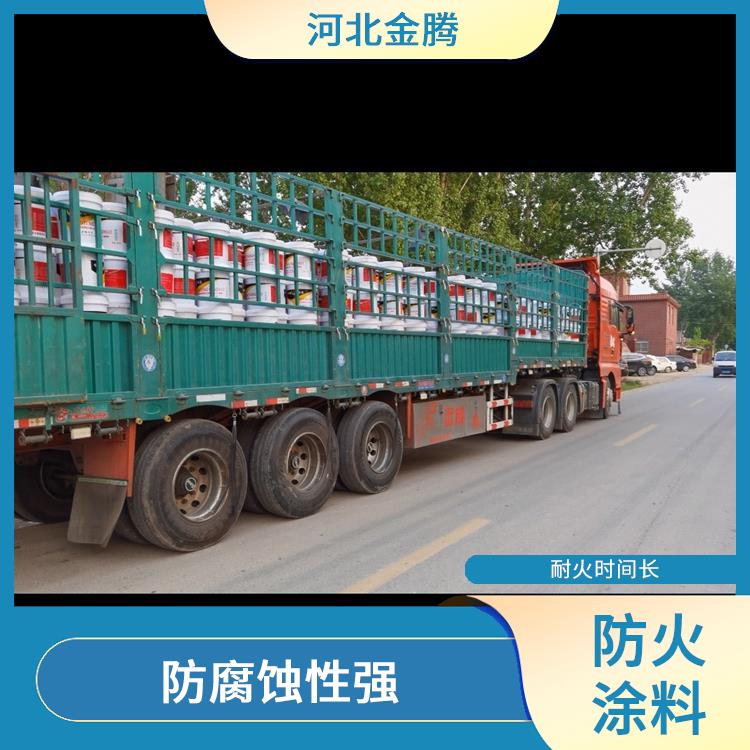 绍兴油性防火涂料厂家 漆膜平整 粘结强度高