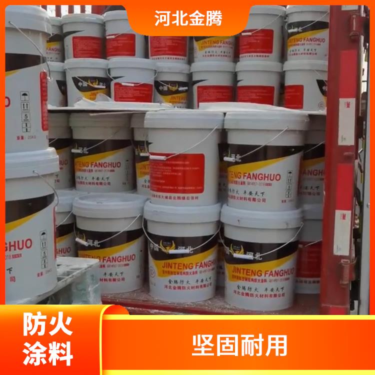 绍兴油性防火涂料厂家 漆膜平整 粘结强度高