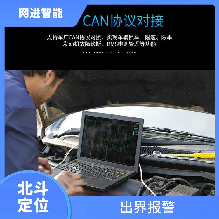 北斗GPS模块 快速充电 三种工作模式切换 提升续航时长