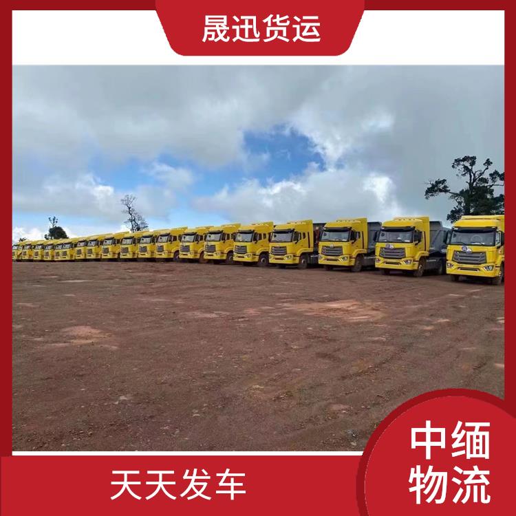 畹町至木姐运输公司 运输持续性好 大车直送直达