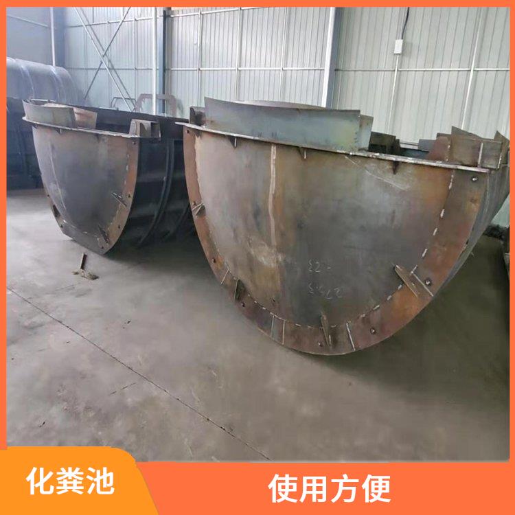 涿州化粪池钢模具 安装简单 通常采用分离式结构