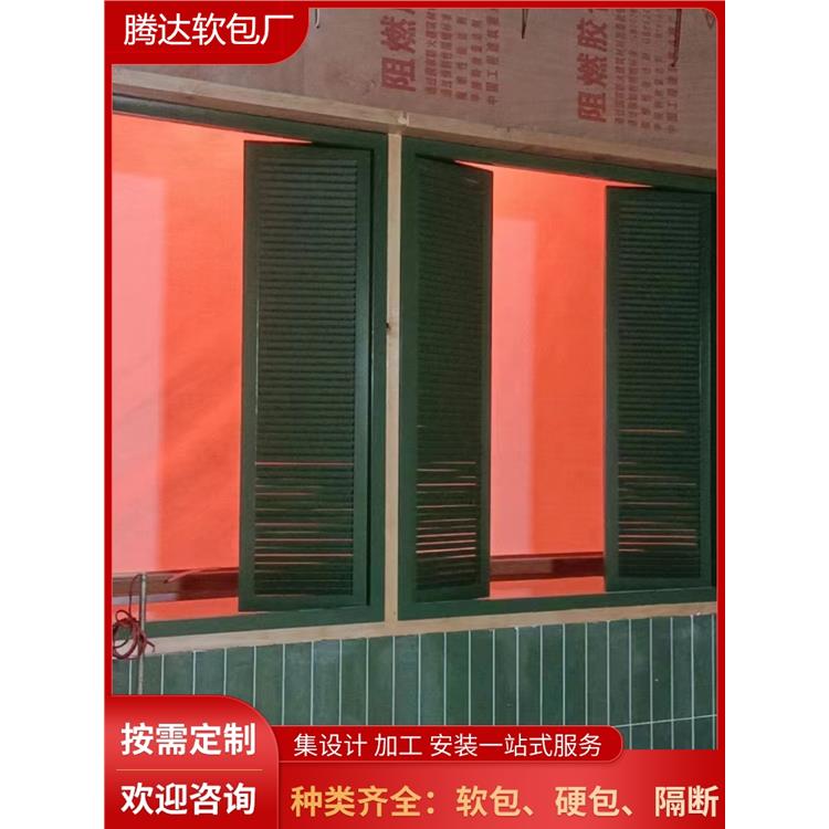 潼南区墙面软包生产厂家 重庆软包加工厂