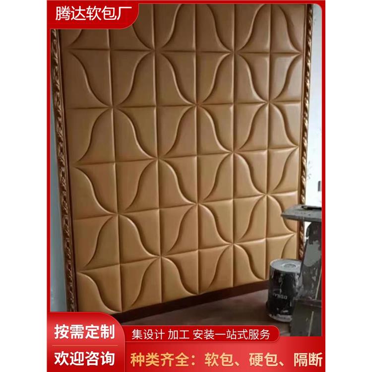 永川区墙面软包生产厂家 重庆软包电话号码