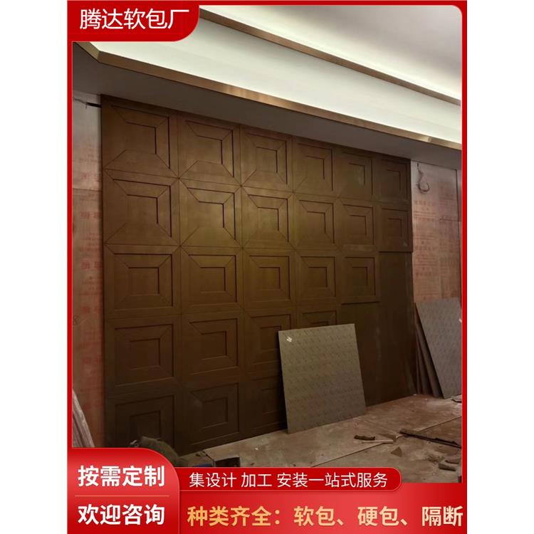 永川区墙面软包厂家 重庆软包公司