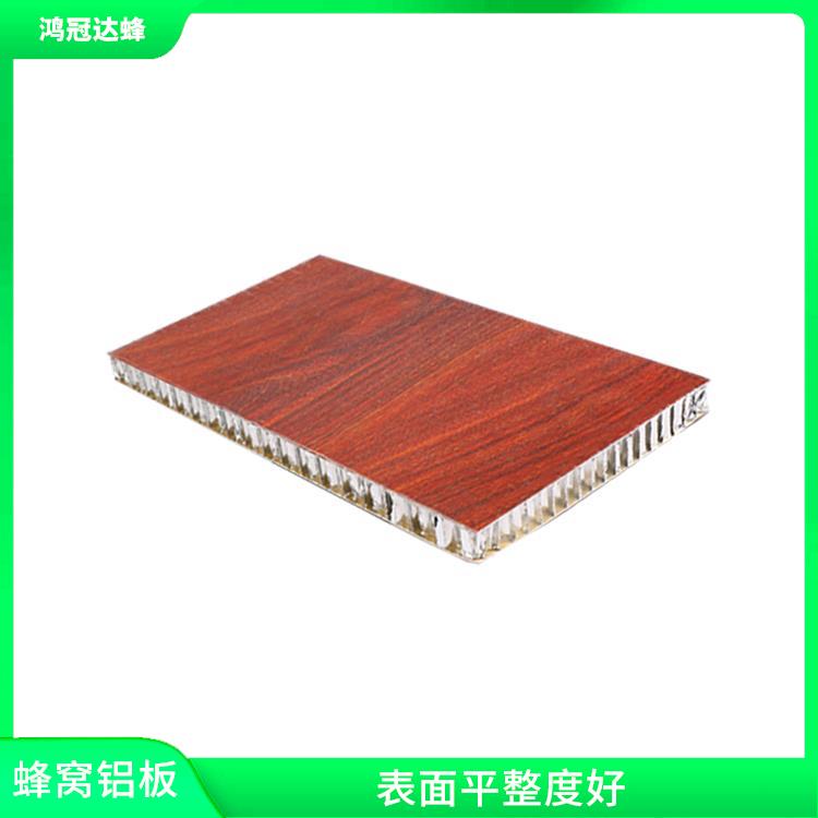 上海遮光蜂窝铝板 不易变形 隔热隔音
