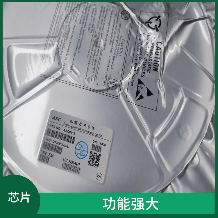 支持多种接口和输出模式 集成度高 TYPE-C快充接收协议芯片