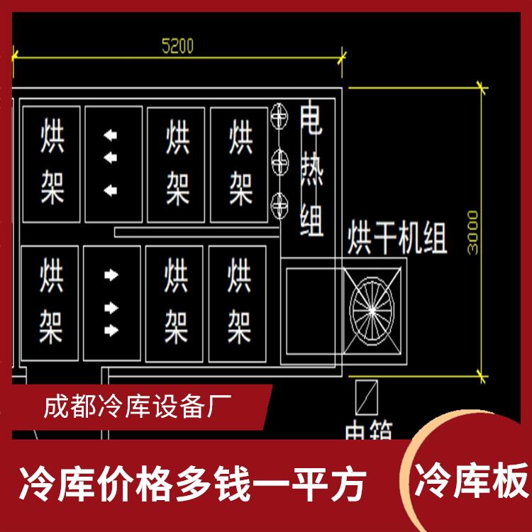 樂山枸杞烘干機安裝 安裝造價 內江水果烘干機價格