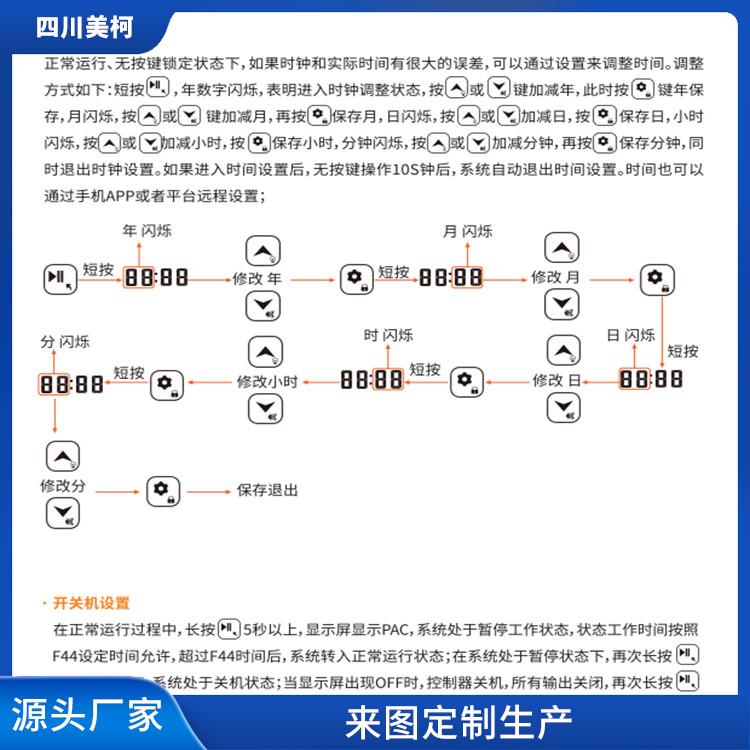 峨边烘干冷链安装 五通桥双温库建造 选四川美柯