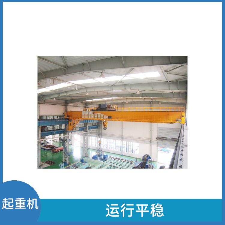 欧式双梁桥式起重机 运行平稳 适用范围广泛