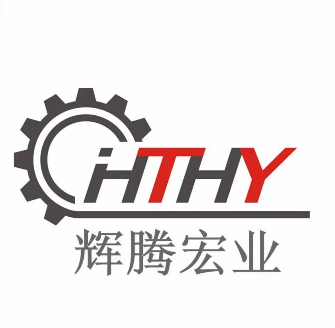 辉腾宏业（北京）科技有限公司