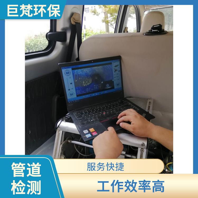 上海管道内窥摄像检测 管道改造 经验丰富