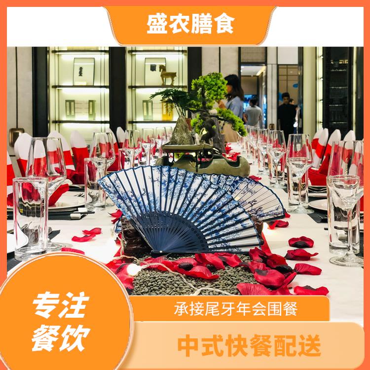 承接尾牙年会围餐 东坑食堂承包工作餐团餐配送服务